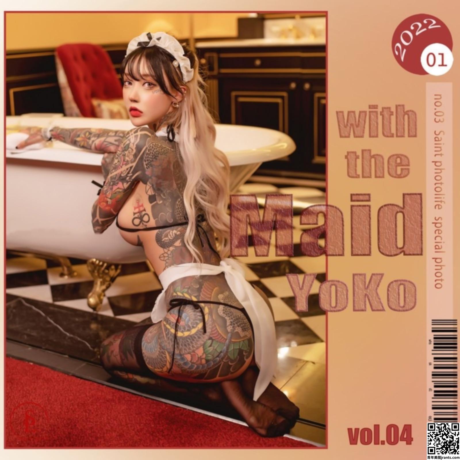 SAINT Photolife – Yoko Vol.04 – Empregada Yoko – Pe (76P)