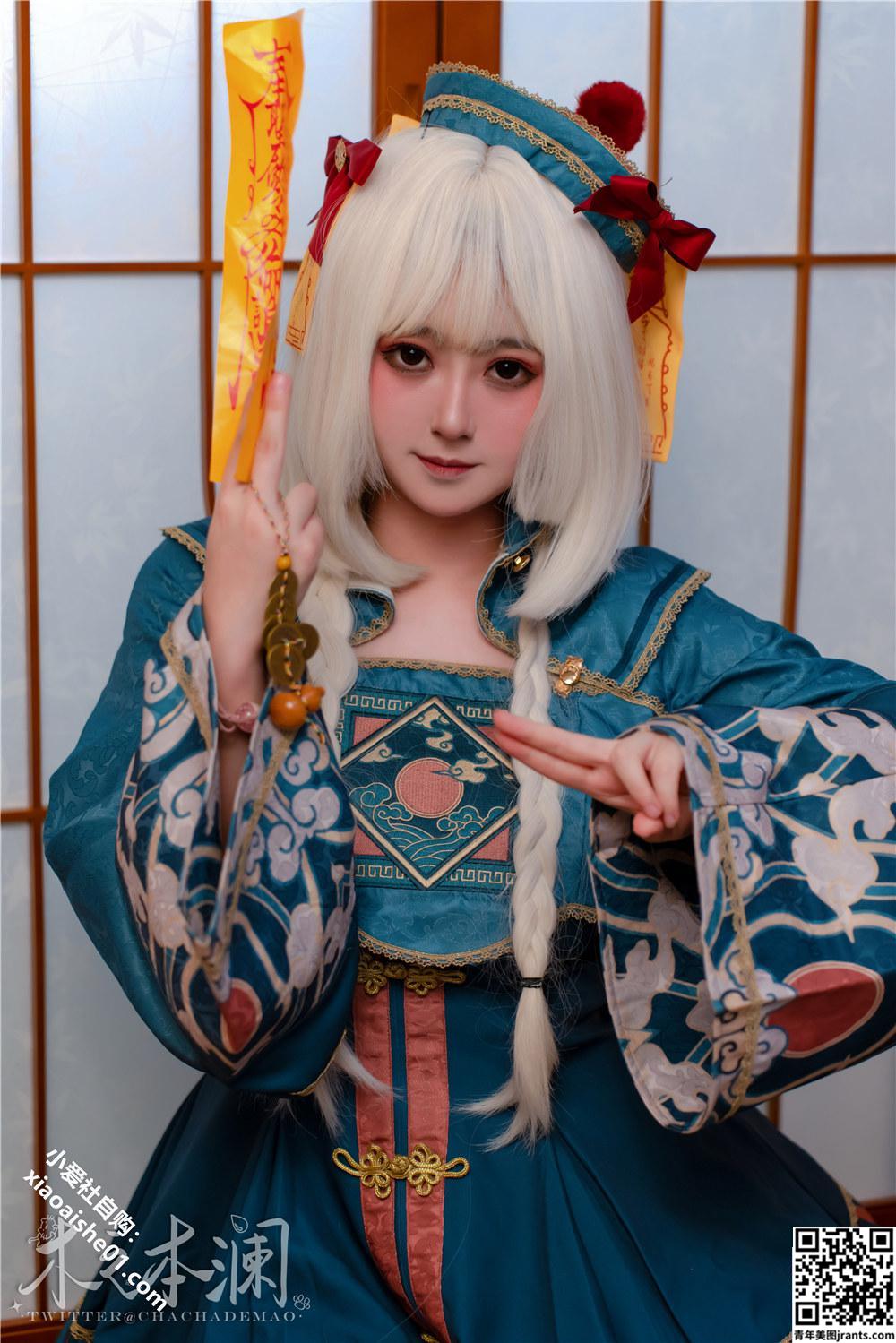 Ran Kinomoto-Cosplay Foto (58P)