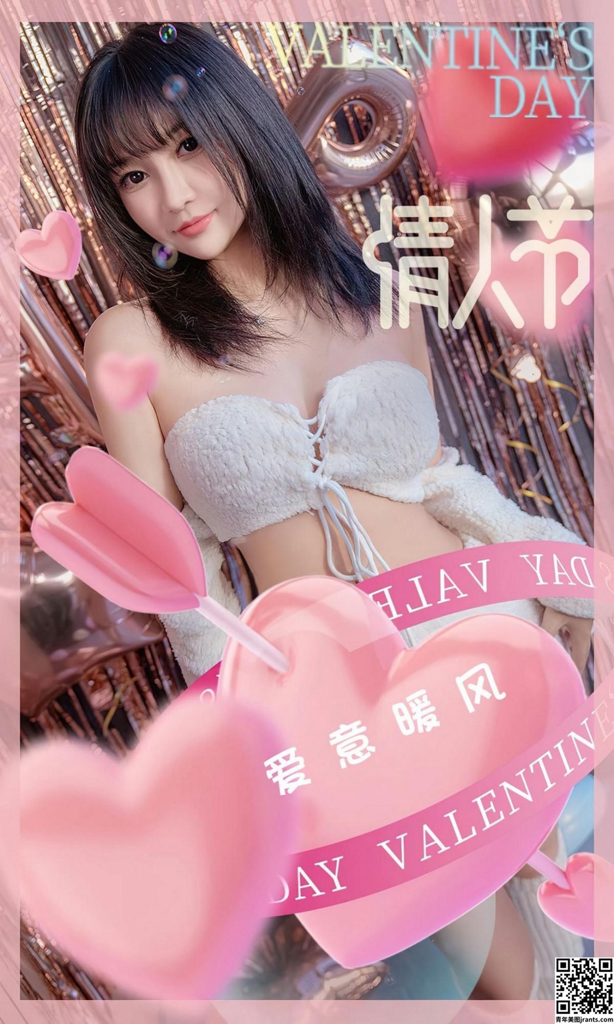 [Ugirls]Ich liebe Youwu 2023.02.14 Vol.2515 Han Xi Vollversionsfoto[35P]