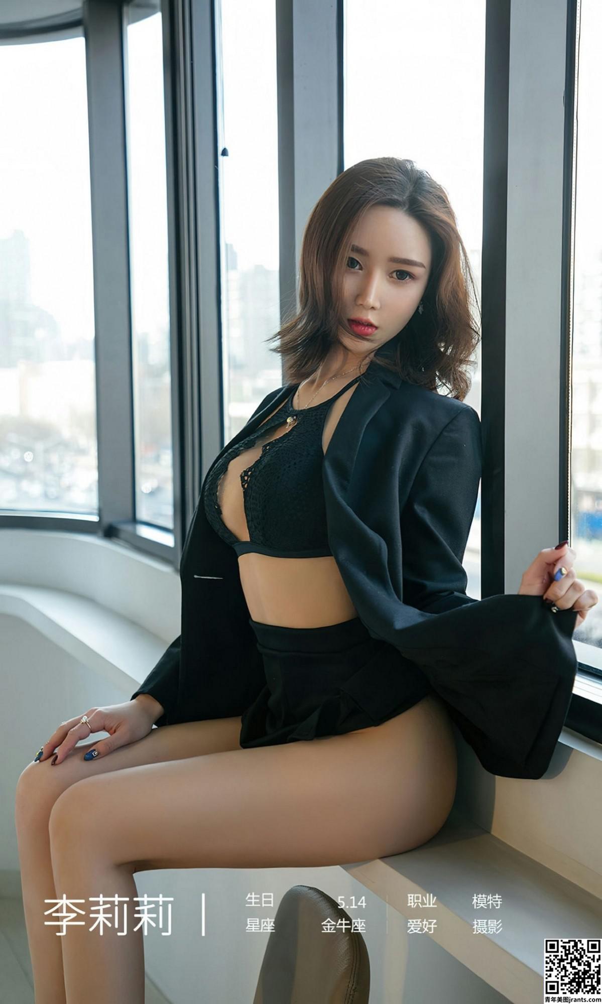 [Ugirls]Love Youwu 2023.02.06 Vol.2510 Li Lili versão completa foto[35P]