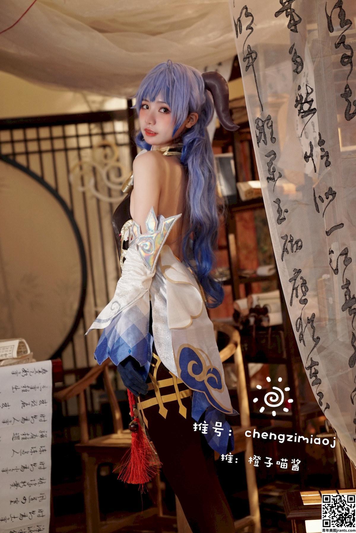 Cosplay Liu Dingmiaojiang Chengzimiaoj Ganyu Emilia (24P)