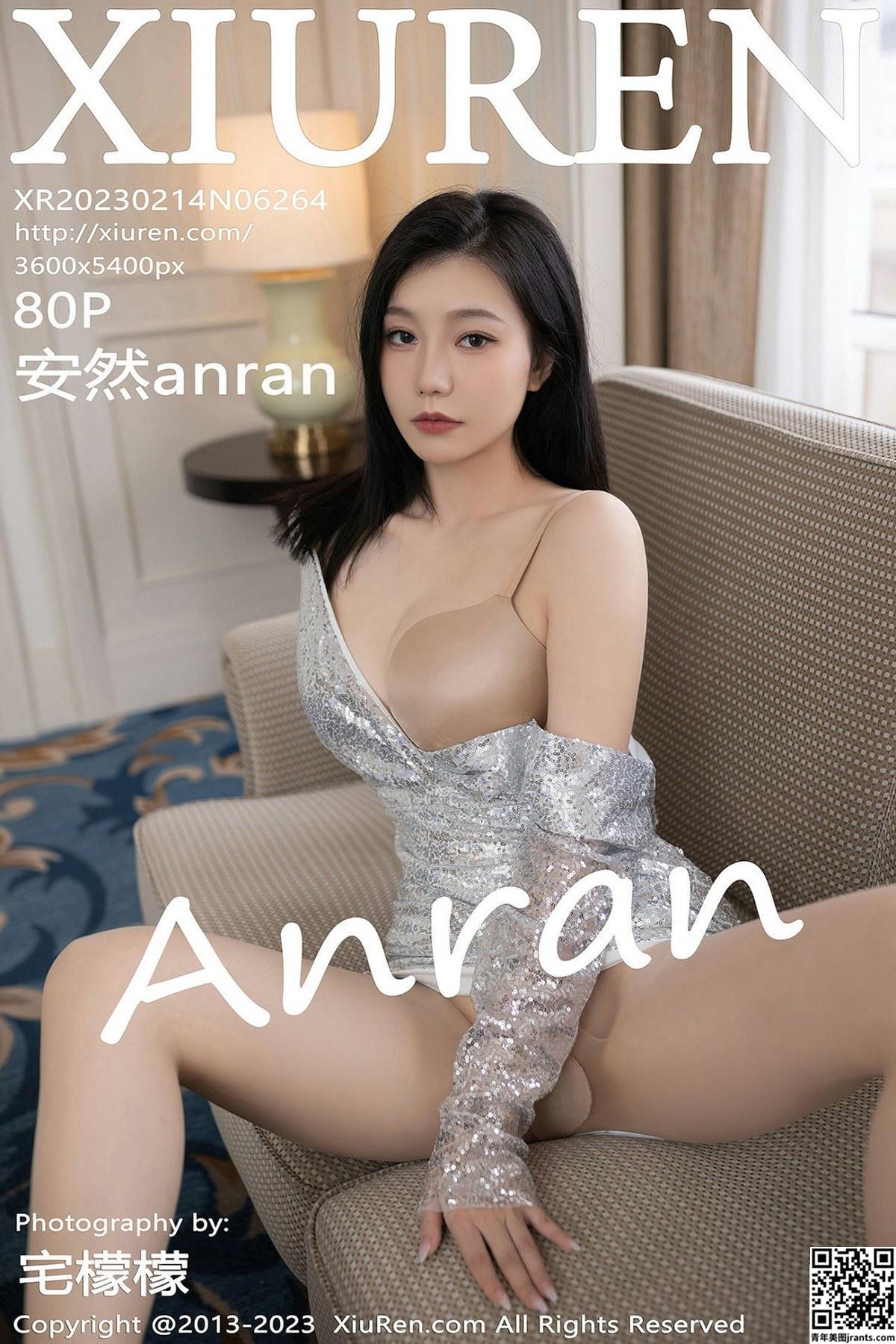 [XiuRen] 2023.02.14 Vol.6264 Ein Ran-Vollversionsfoto[80P]