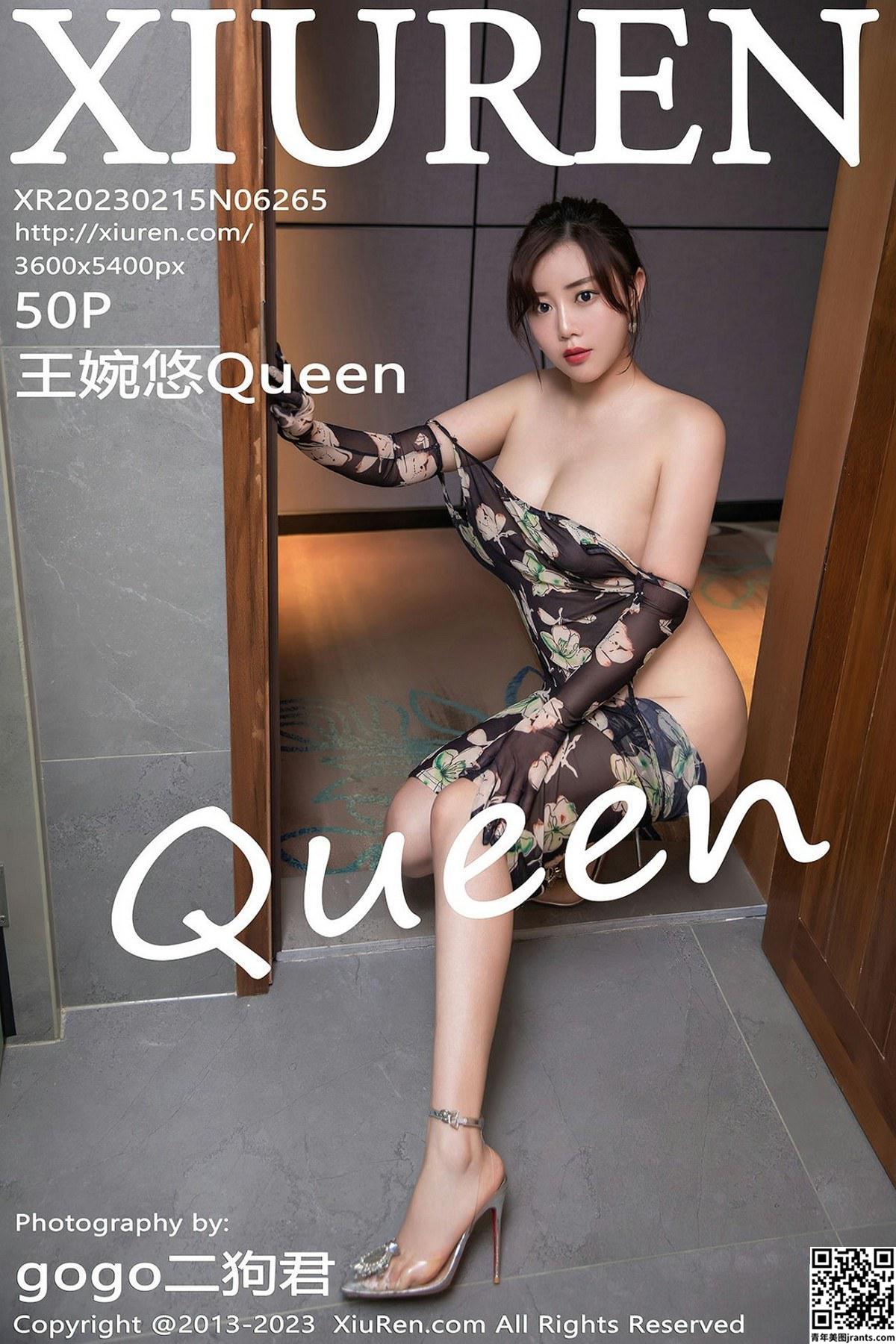 [XiuRen] 2023.02.15 Vol.6265 Wang Wanyou Queen Vollversionsfoto[50P]