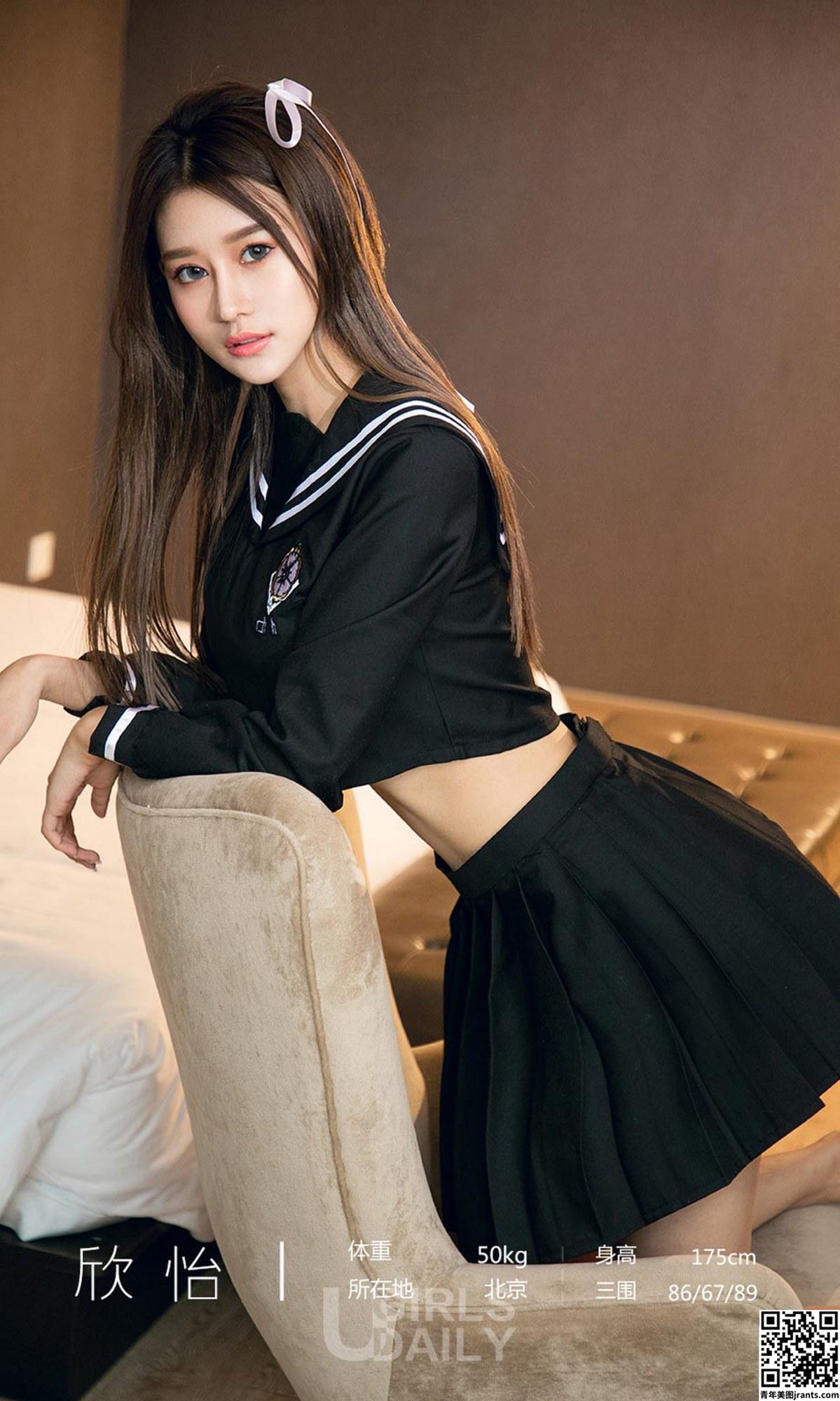 [Ugirls]Love Youwu Album 20.12.2018 Nr. 1310 Xinyi vermisst und vergisst nie [35P]