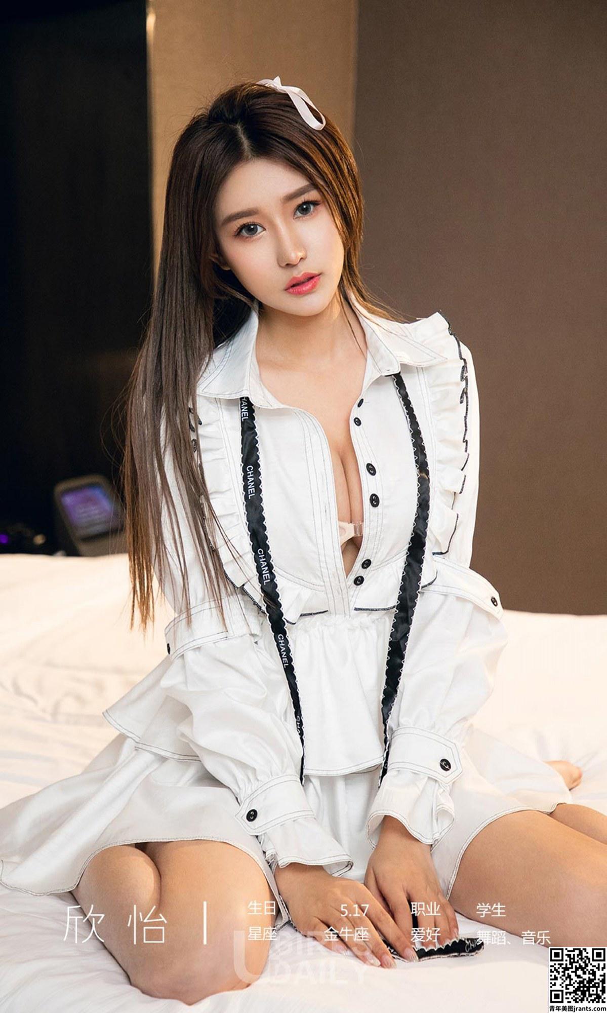 [Ugirls]Love Youwu Album 20.12.2018 Nr. 1310 Xinyi vermisst und vergisst nie [35P]