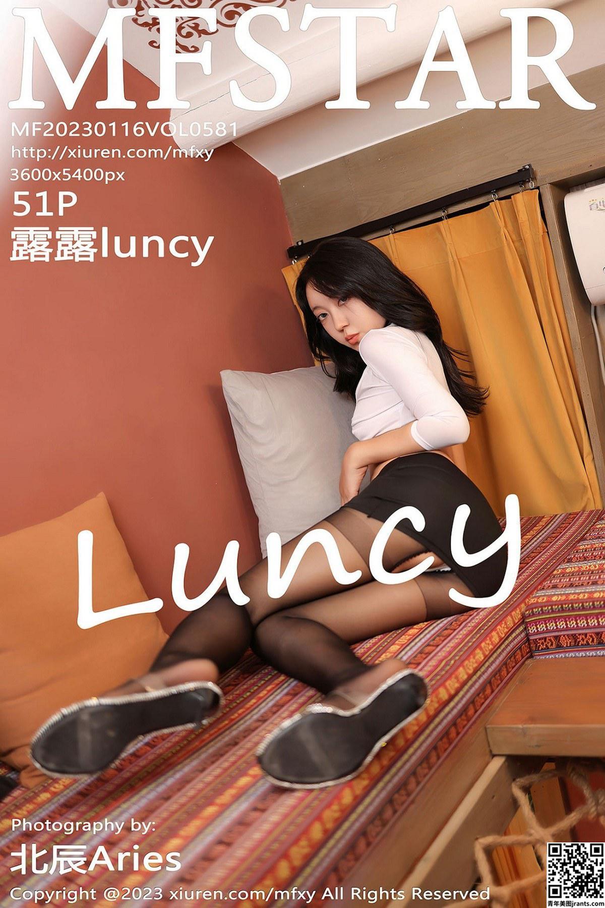 [MFStar] 2023.01.16 Vol.581 Lulu luncy পূর্ণ সংস্করণ ফটো[51P]