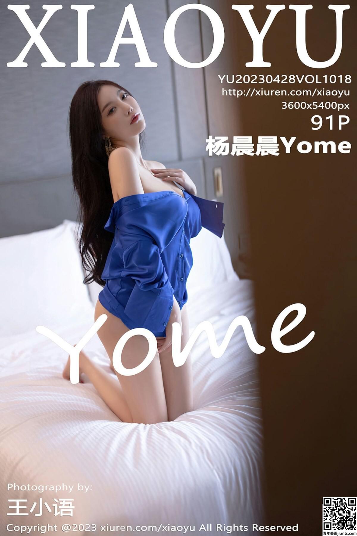 [XingYan] 2023.04.28 Vol.1018 صورة النسخة الكاملة لـ Yang Chenchen Yome[91P]