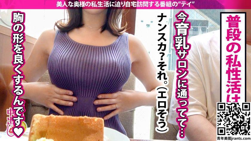 Satomi, 28 anos, a esposa mais forte com desejos NTR, creampie de ○○ 300MIUM-851 (35P)