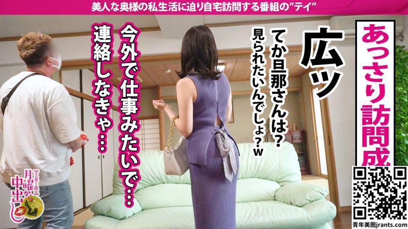 Satomi, 28 tahun, istri terkuat dengan hasrat NTR, creampie dari ○○ 300MIUM-851 (35P)