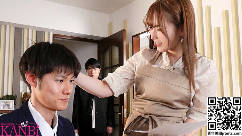 Die verzerrte Beziehung zwischen Mutter und Sohn. Kin&#8217;s Partner Creampie 5 Mal Hino Kato (12P)