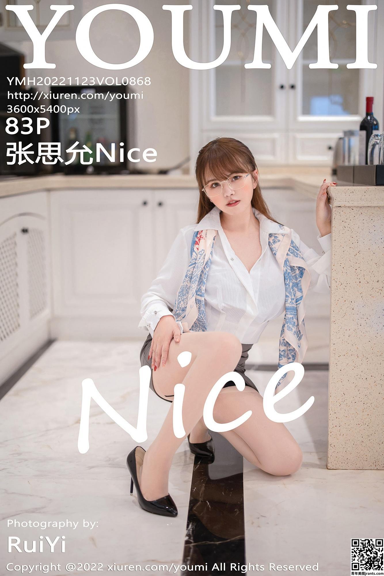 [YouMi] VOL.868 장시윤Nice (84P)