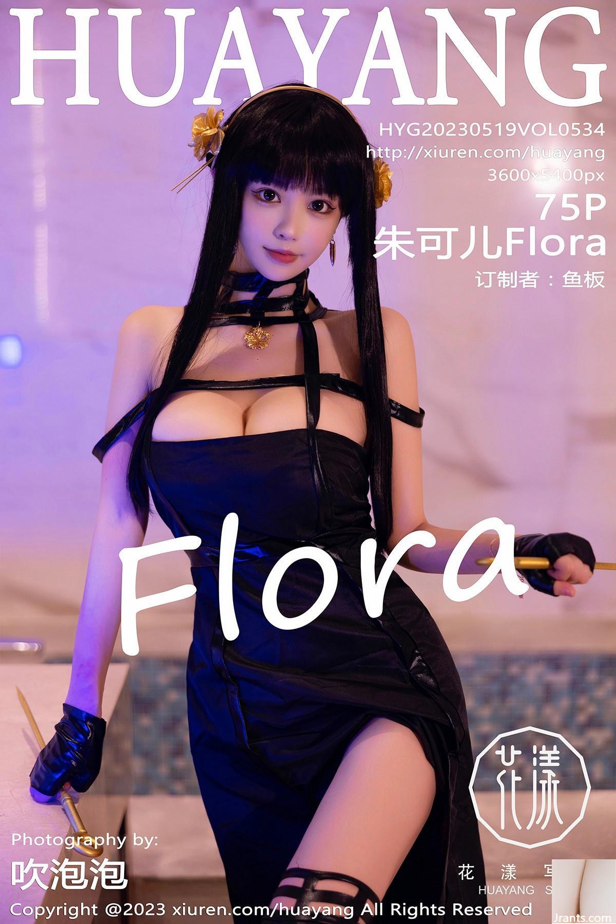 [HuaYang] 2023.05.19 Vol.534 Zhu Ker Flora foto da versão completa[75P]