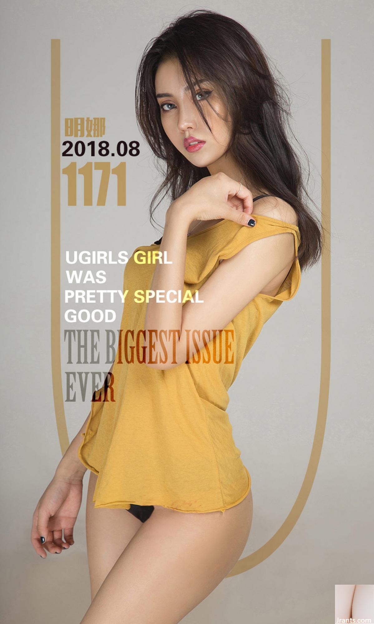 [Ugirls]爱尤物专辑 2018.08.03 No.1171 明娜 逆光 [35P