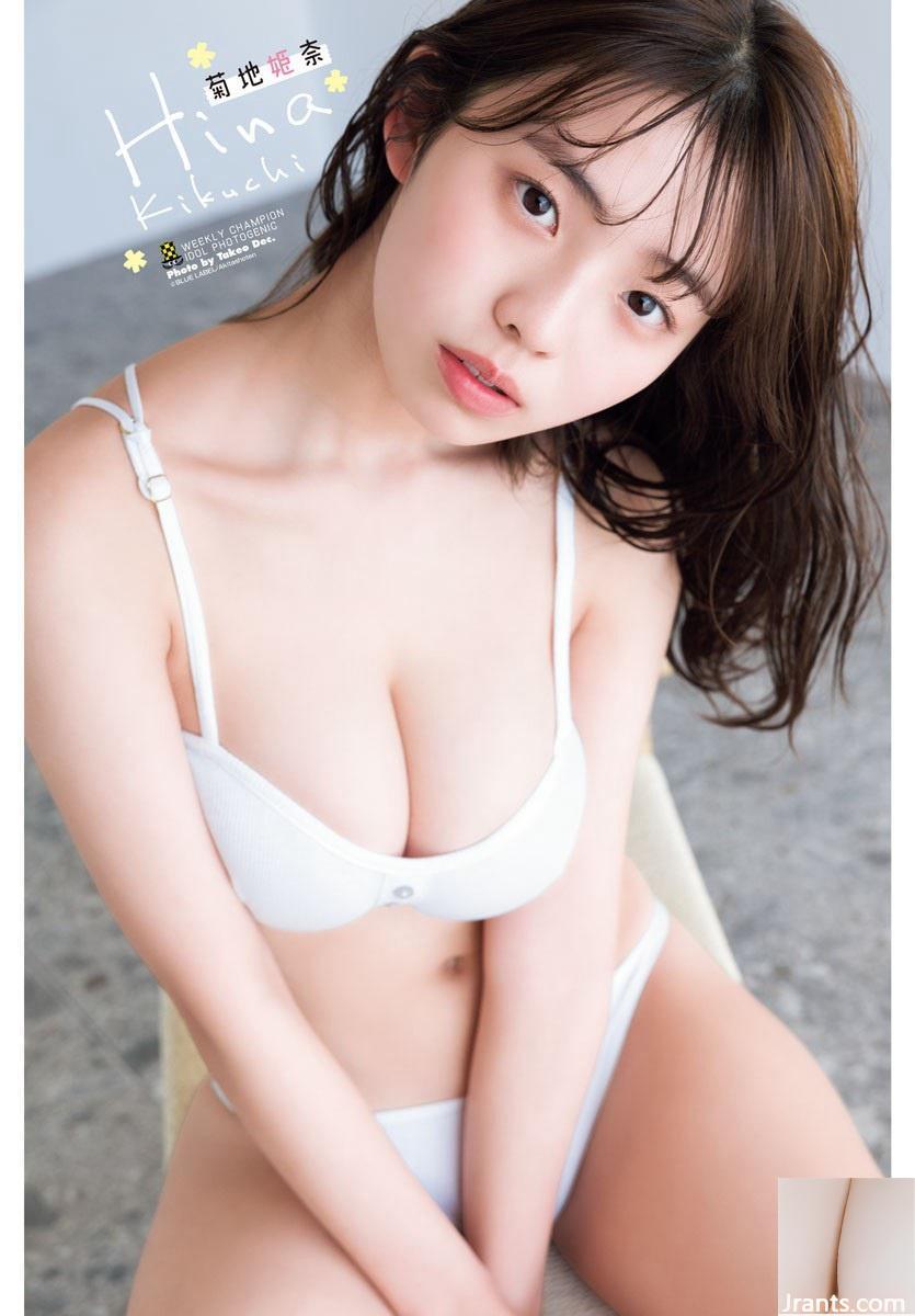 [Gravure] 키쿠치 히나 스페셜 BEST(96P)