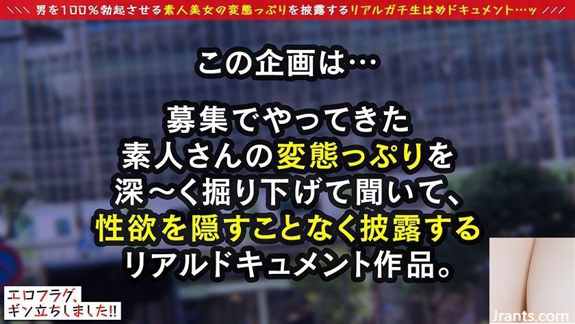 쿵소 에로이 천연 I컵 × S기 만발의 핸드 테크에 견디지 않고 즉시 발사 &#8230;!  ? 큰 파이 &#8230; (12P)