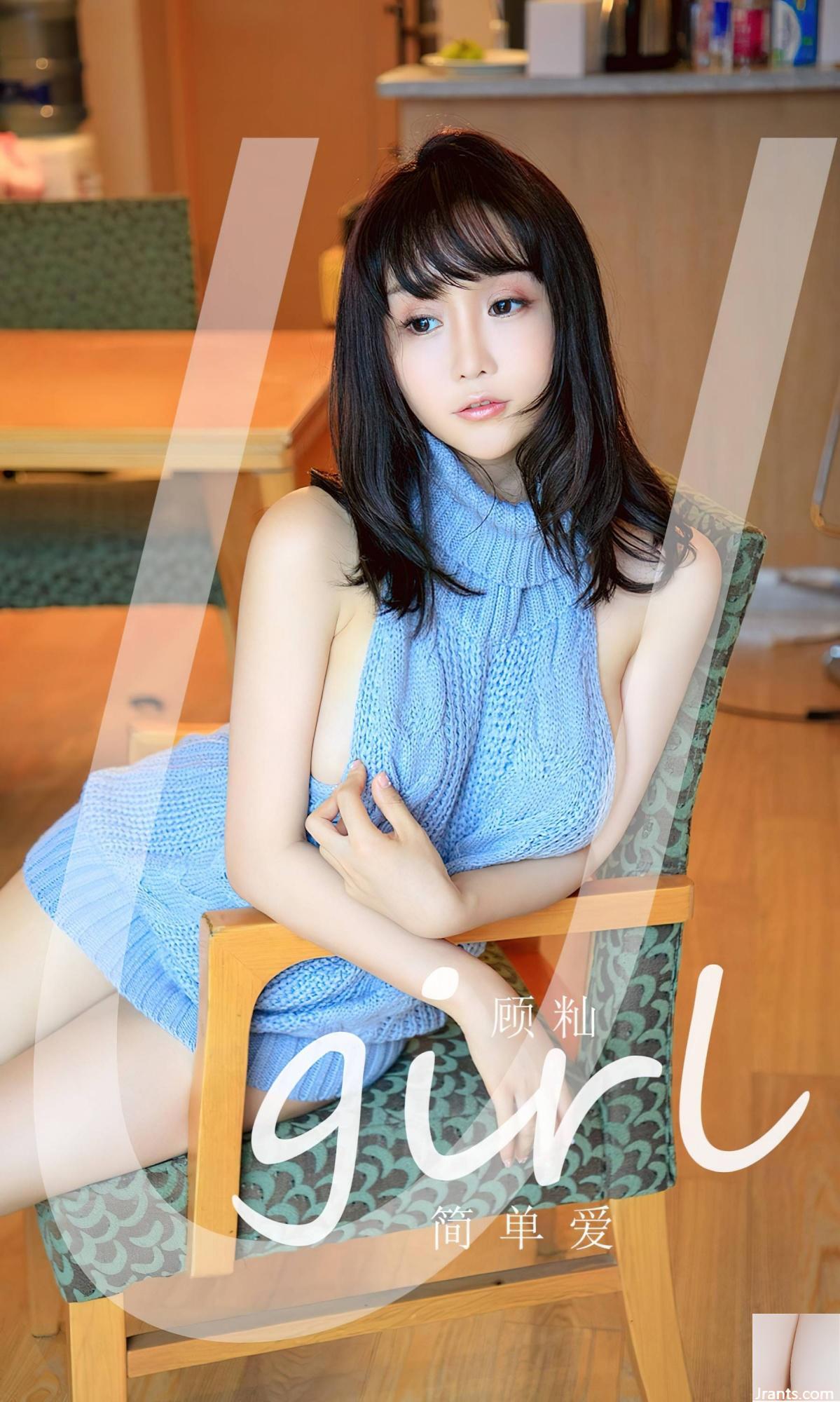 [Ugirls] 2023.03.06 No.2547 Gu Can Simple Love[35P]