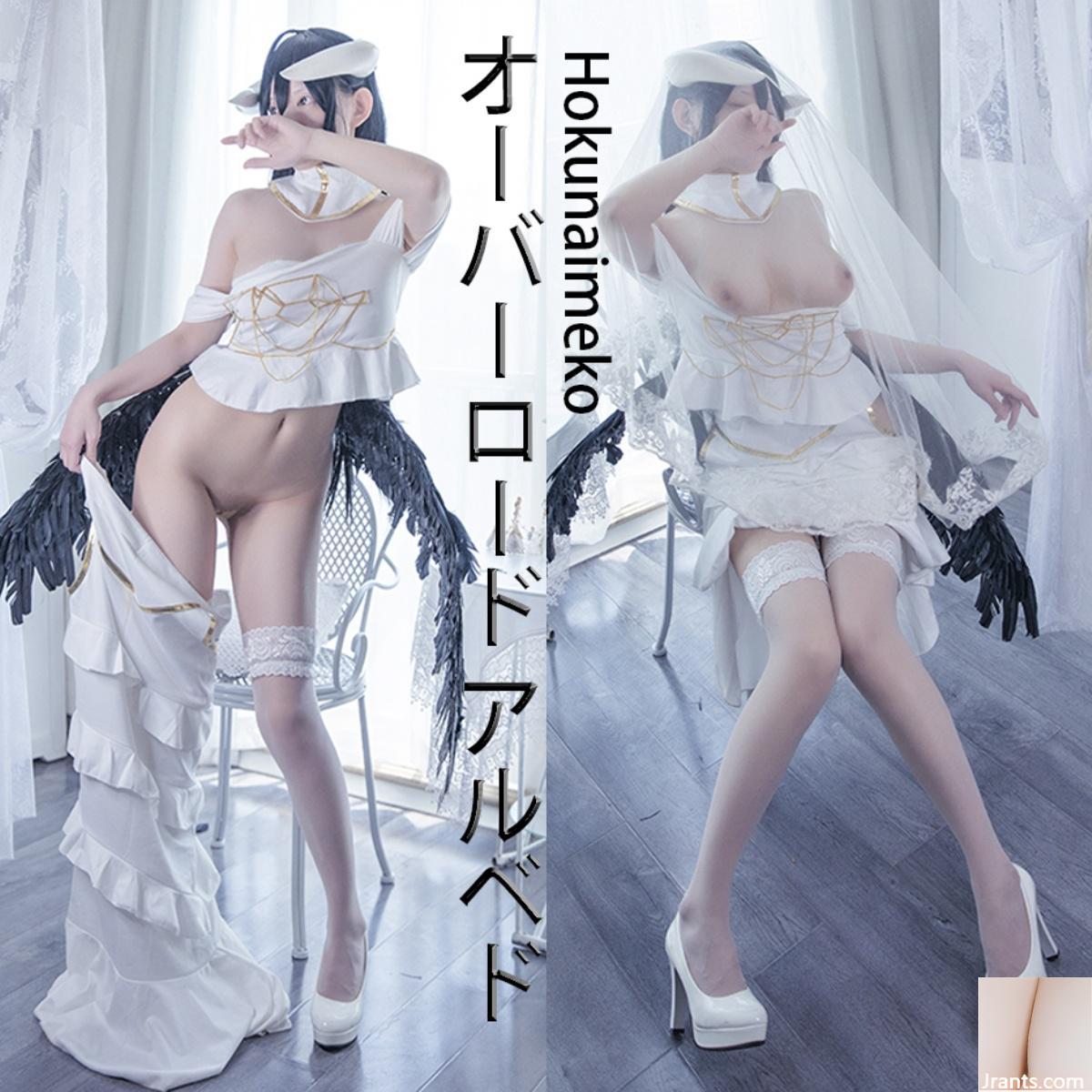 Hokunaimeko Kitano Meiko – Albedo (63P)