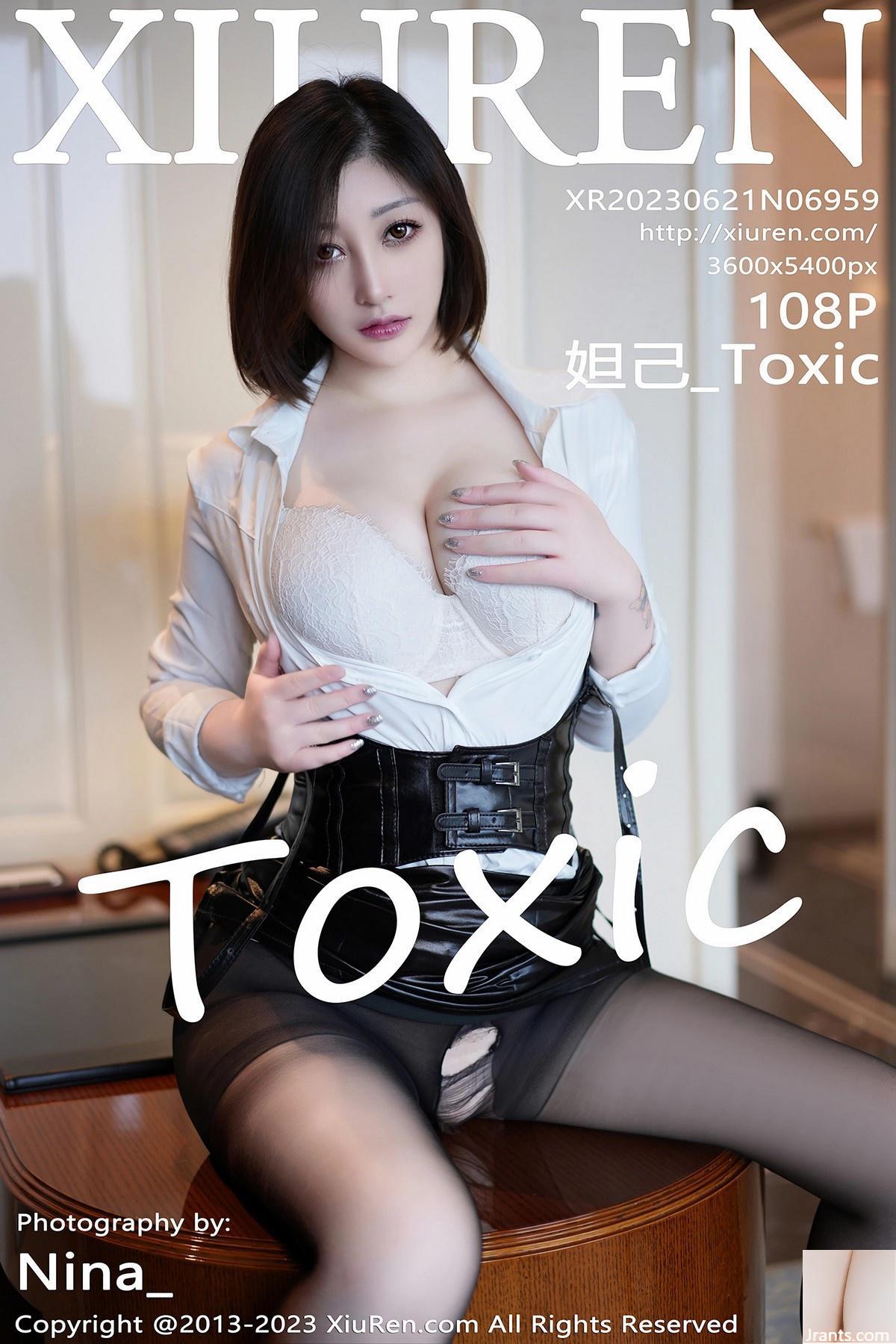 [XiuRen] 2023.06.21 Vol.6959 Daji_Toxic النسخة الكاملة للصورة[108P]