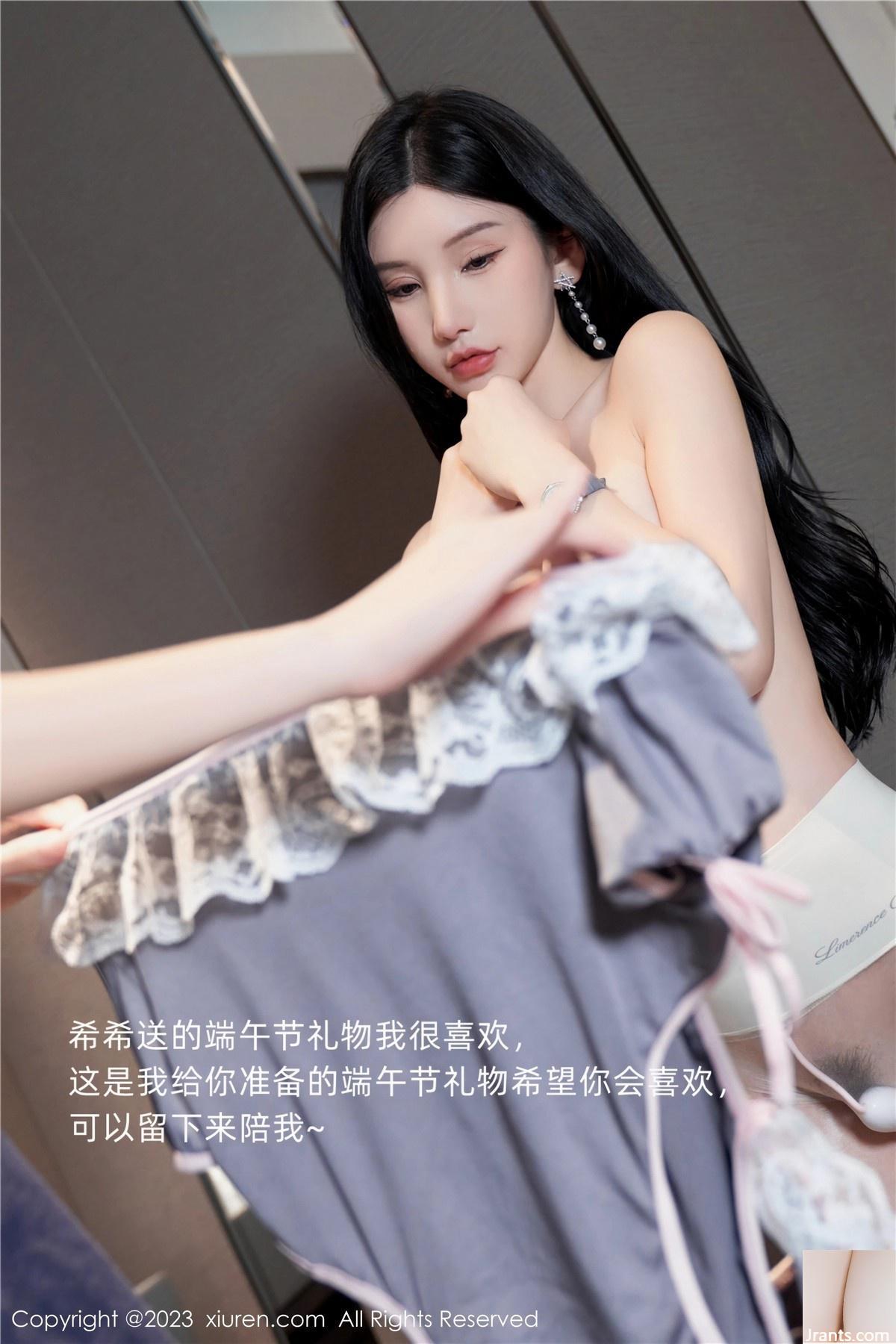 [XiuRen] 21.06.2023 Vol.6963 Zhou Yuxi Sally Vollversionsfoto[108P]