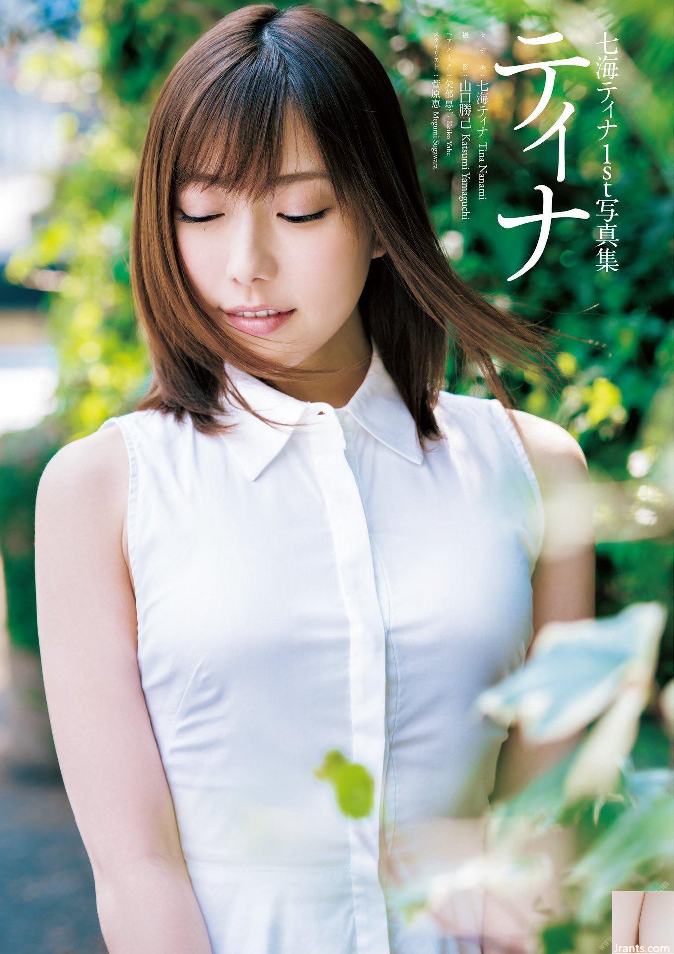 Nanami Tina 1. Fotobuch – Tina Tina (82P)