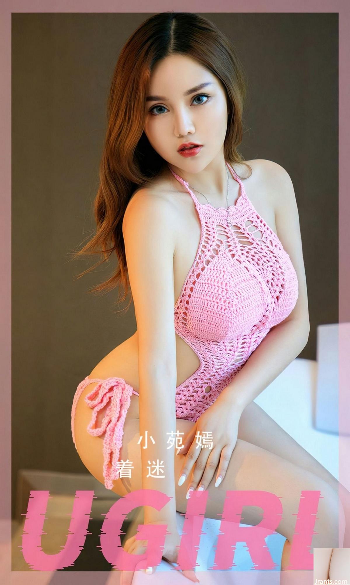 [Ugirls]Love Youwu 2023.04.03 Vol.2550 Xiaoyuanyan النسخة الكاملة للصور[35P]