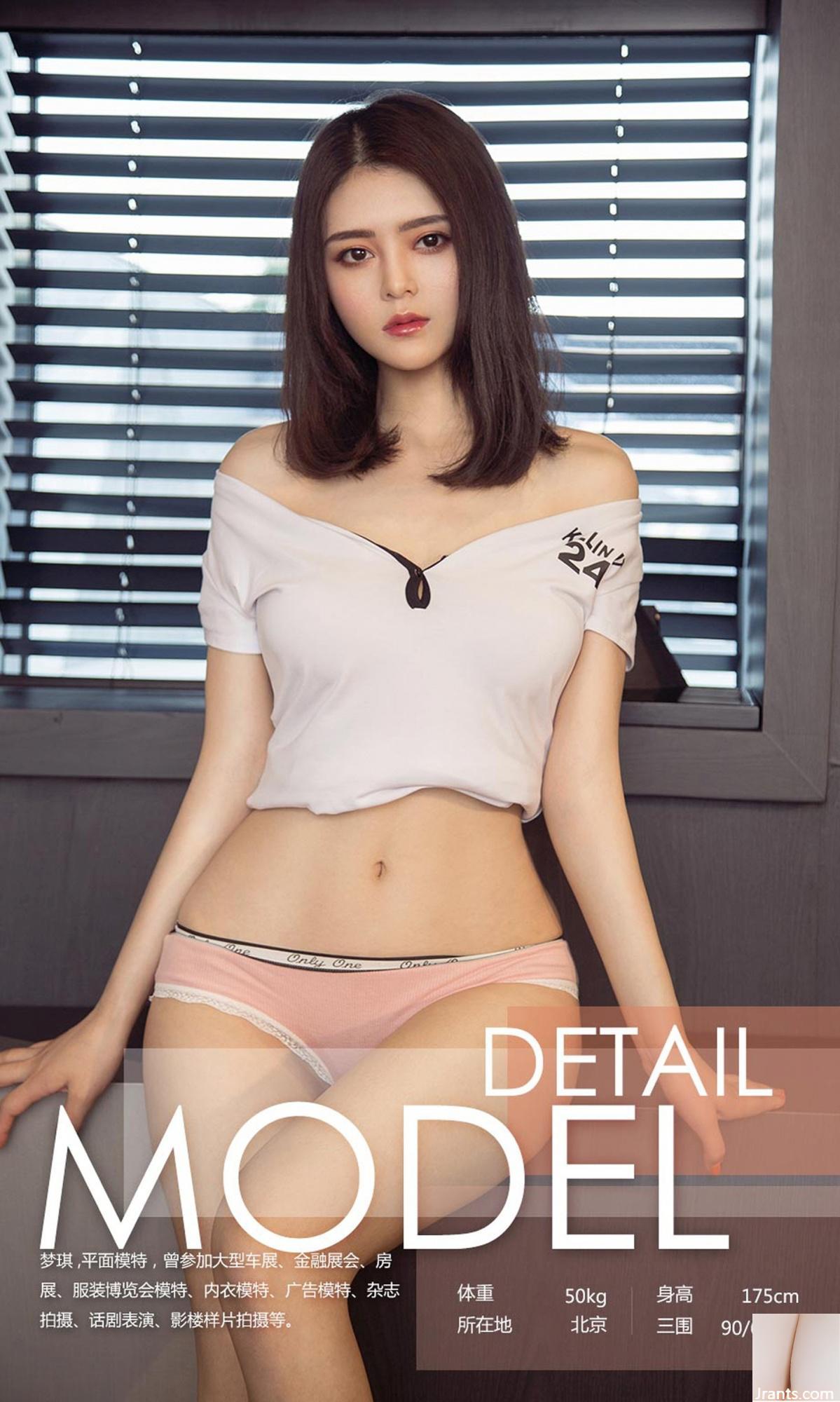 [Ugirls]Album Love Beauty 2018.07.14 No.1152 Pinggang menawan Mengqi [35P]