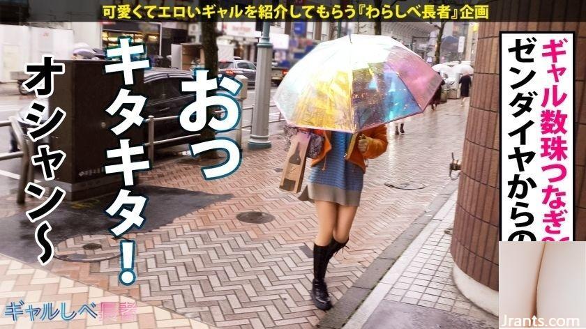 Toujours en croissance ! Seins divins bonnet H fille en dialecte Hakata Vivi-chan (23) Fille de champagne Gi… (30P)