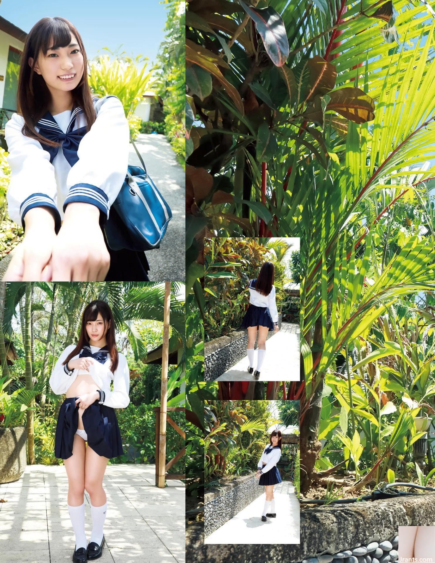 Mitani Juri 1er Album photo Regard direct (86P)