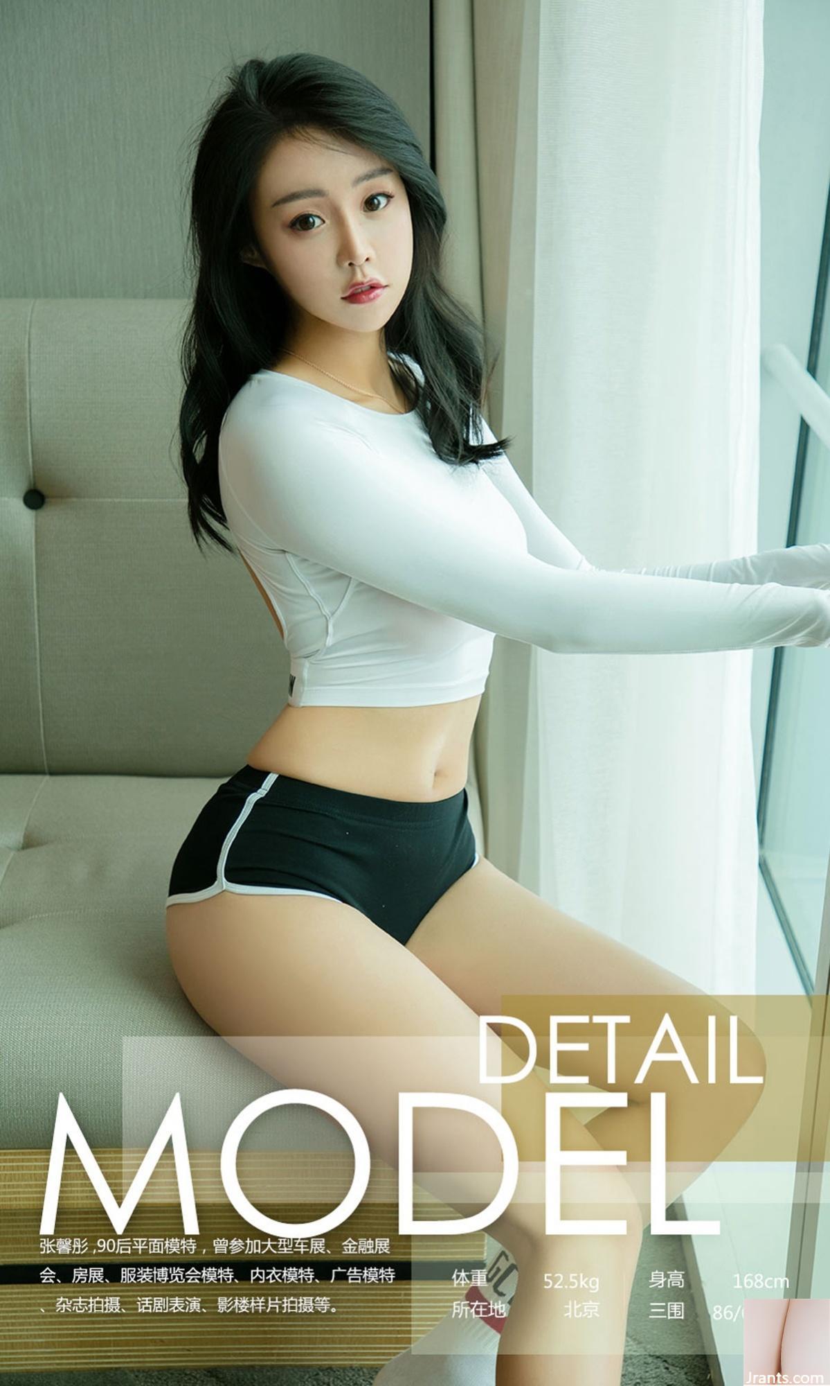 [UGirls 愛尤物] 2018-07-04 No.1141 장신통 깔끔한 화장녀 [35P]