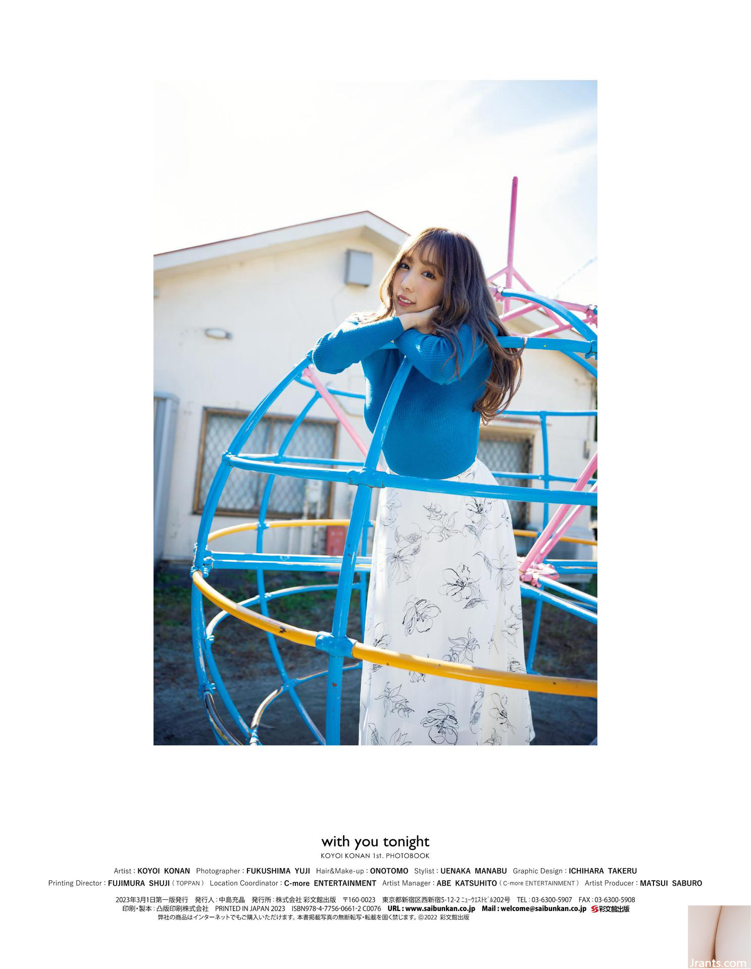 Koyoi Konan (Koyoi Konan)[Photobook] Konan Koyoi – 1º Photobook Com você esta noite (102P)