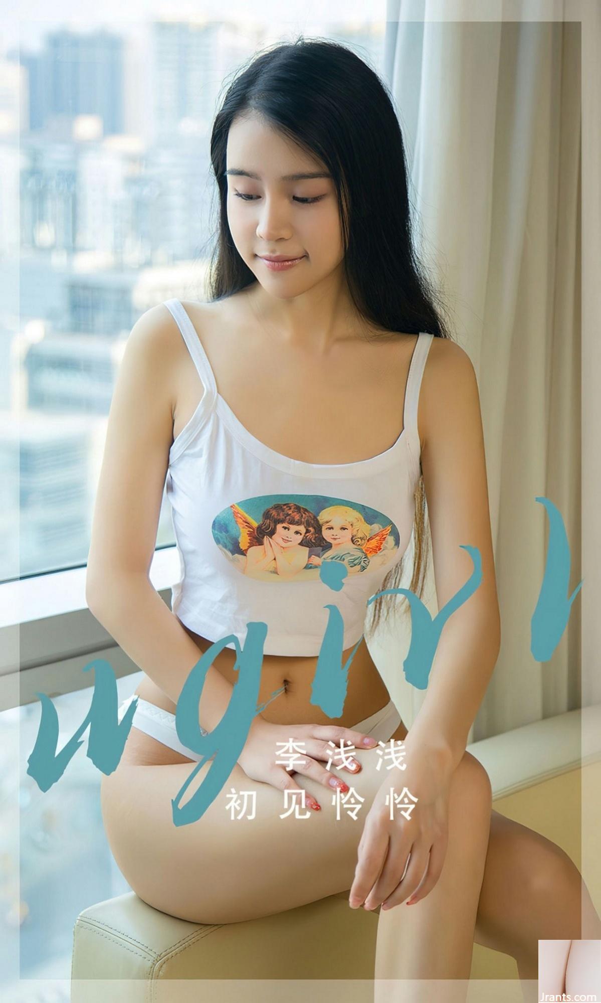 [Ugirls]愛尤物 2023.04.29 Vol.2568 李淺淺 完整版Foto[35P