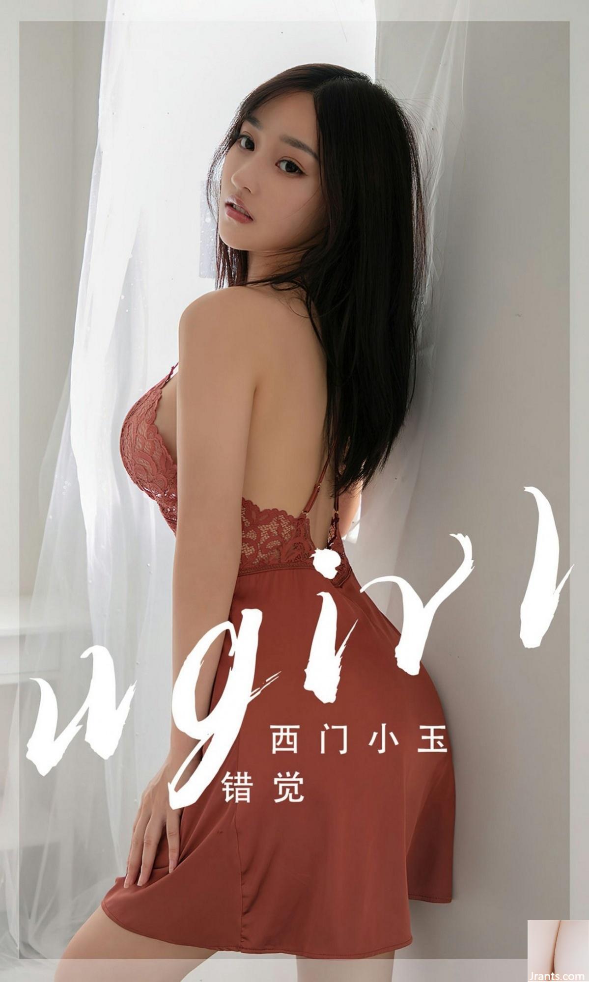 [Ugirls]愛尤物 2023.04.24 Vol.2565 西門小玉 完整版 Foto[35P] [