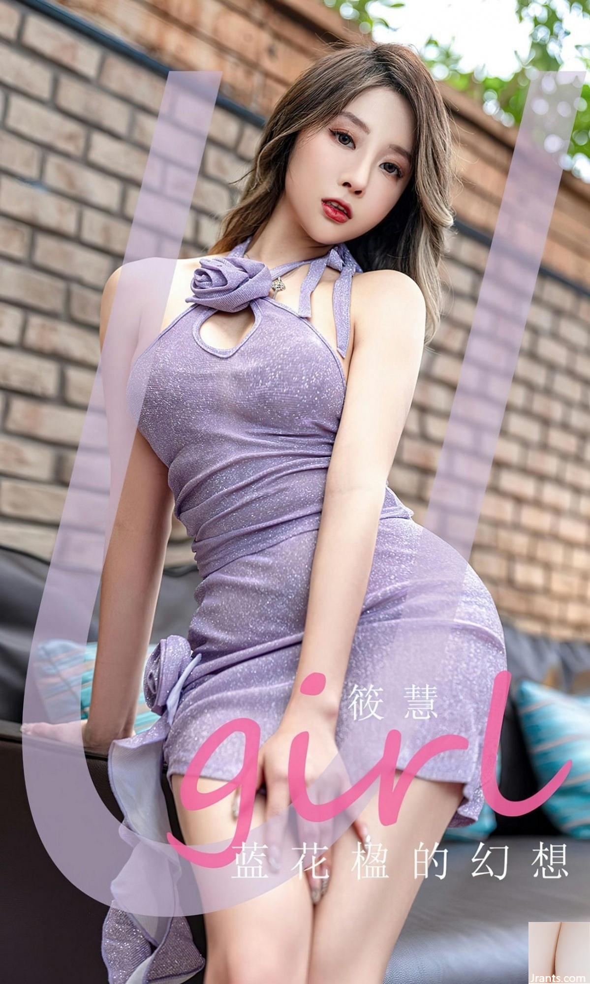 [Ugirls]Love Youwu 2023.04.23 Vol.2564 Xiao Hui foto de la versión completa[35P]