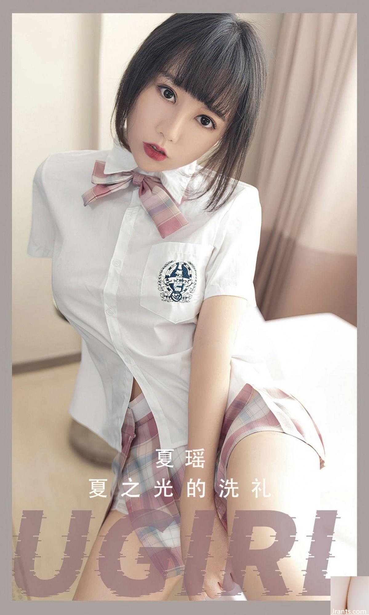 [Ugirls]عکس نسخه کامل Love Youwu 2023.04.18 Vol.2561 Xia Yao[35P]