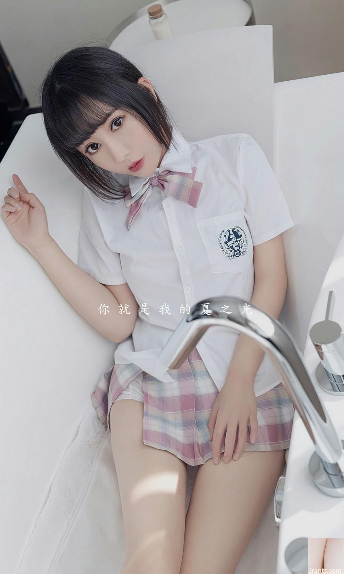 [Ugirls]Love Youwu 2023.04.18 Vol.2561 Foto versi lengkap Xia Yao[35P]