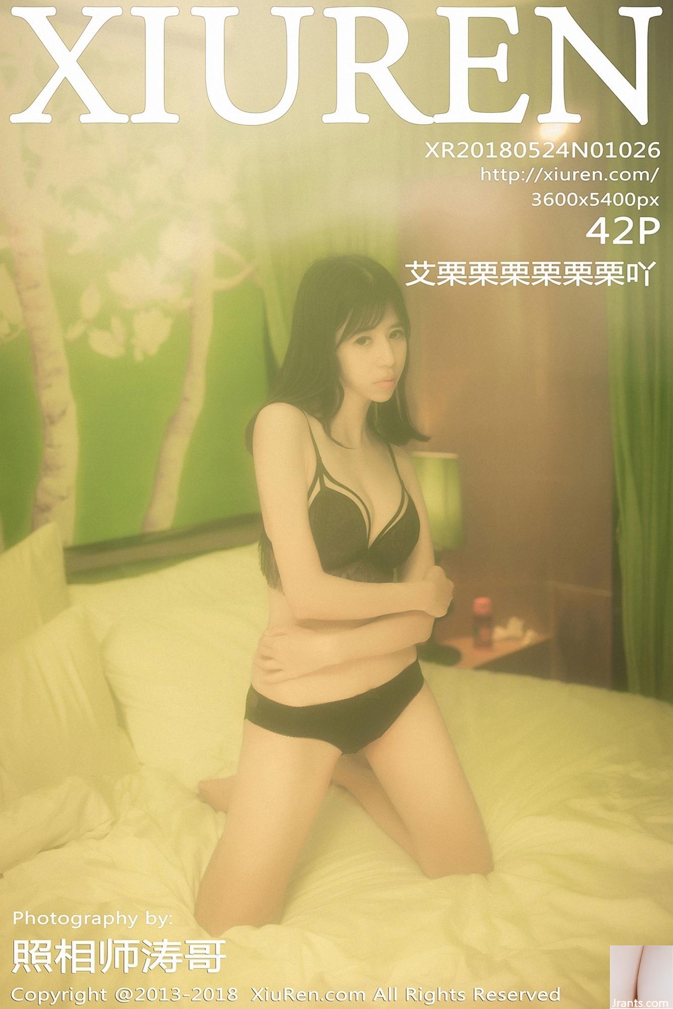 [XiuRen Série] 2018.05.24 No.1026 Ai Lili Lili Lili Photo Sexy[43P]