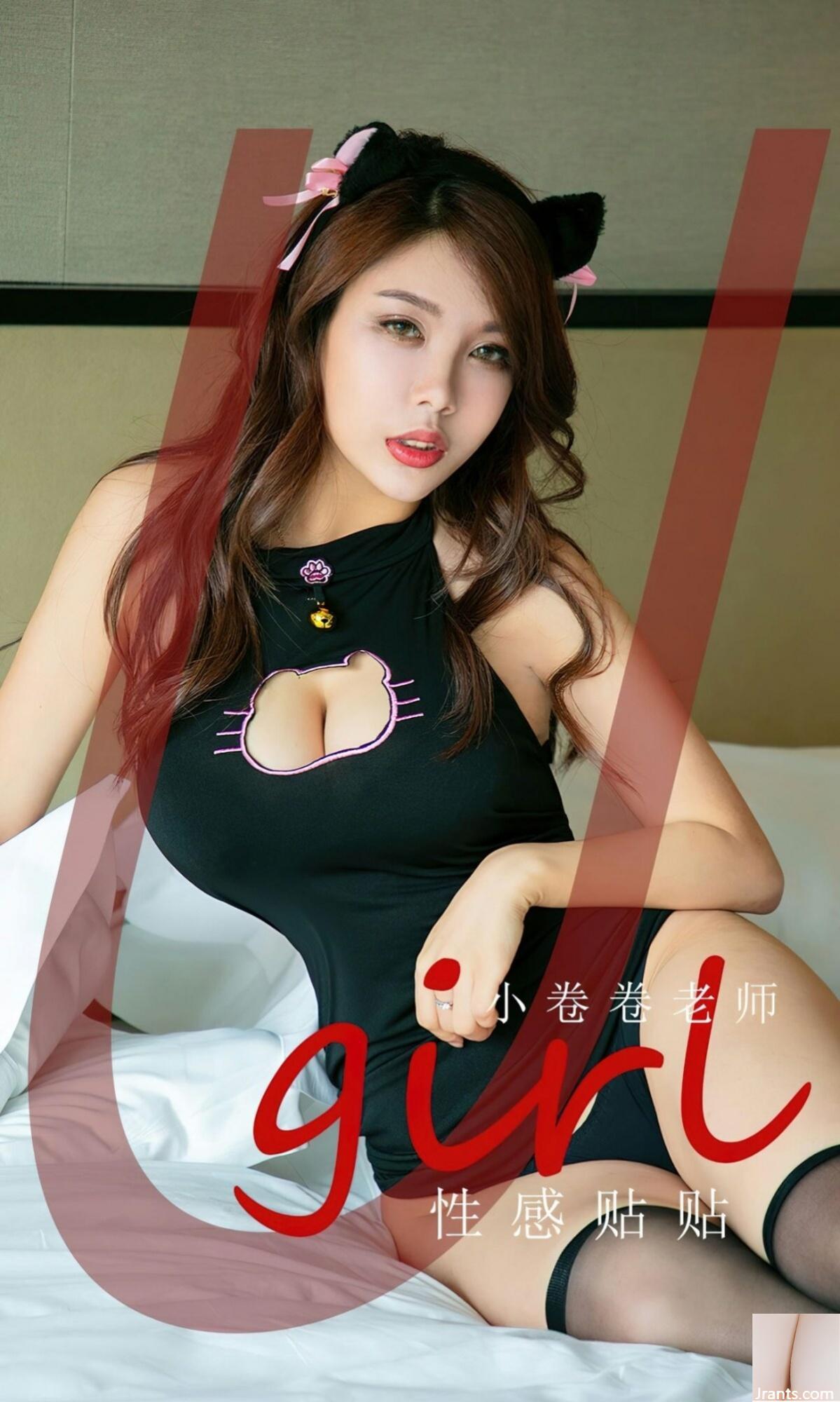 [Ugirl]Love Youwu 2023.05.14 Vol.2579 Xiaojuanjuan 선생님의 정식 버전 사진[35P]