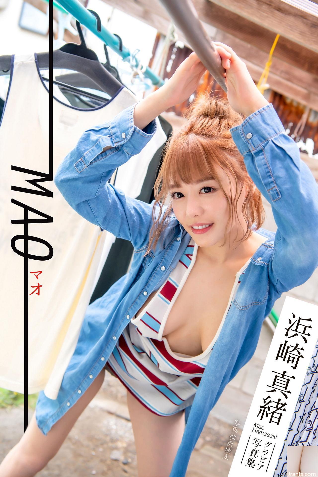 Mao Hamasaki: Koleksi foto Gravure (48P)