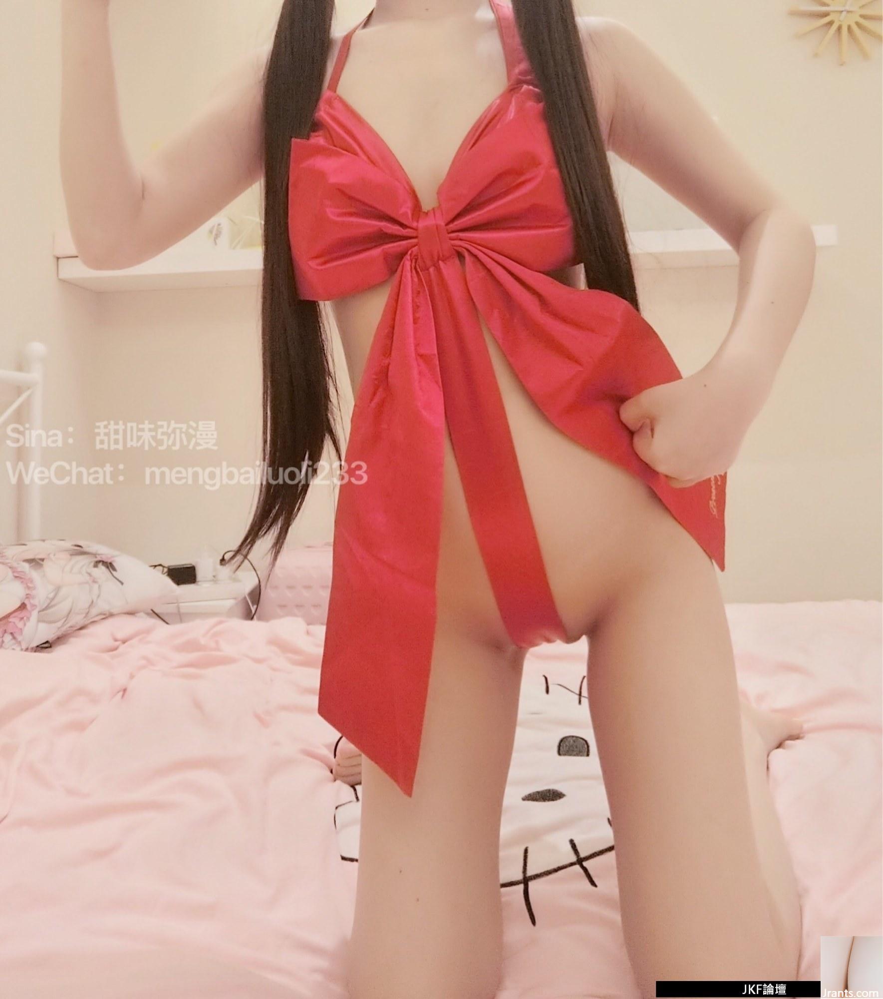 La  Welfare Girl  Meng Baijiang &#8220;Grande fiocco rosso&#8221; (66P)