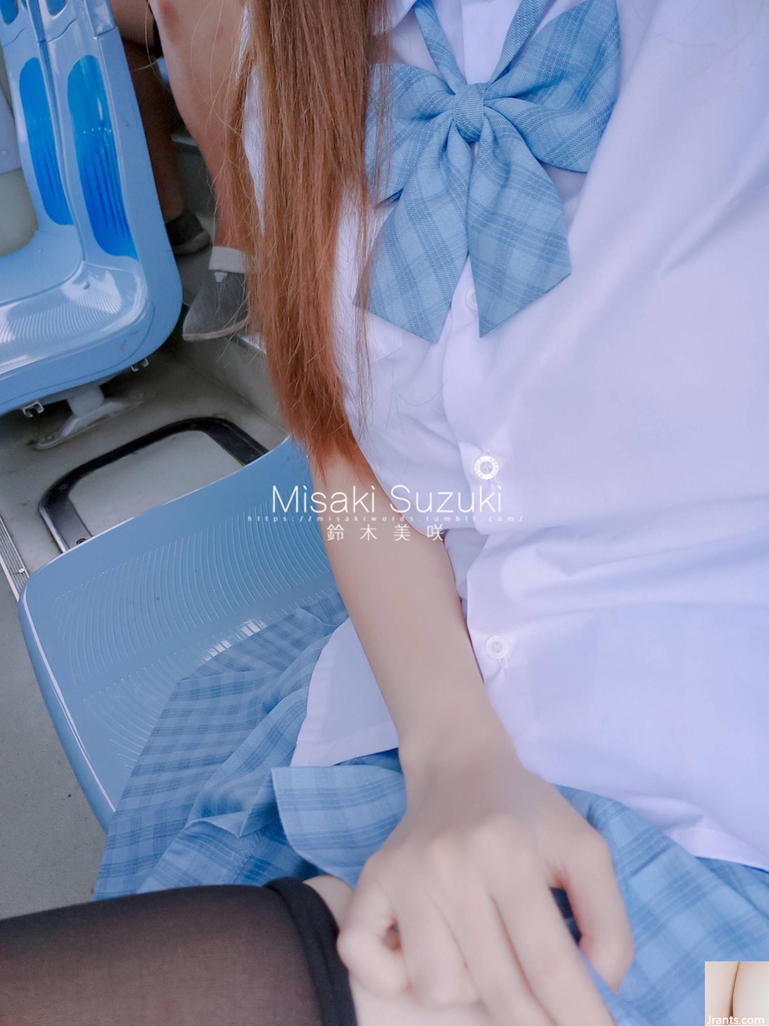 Fille du bien-être Misaki Suzuki « Bus 5 » VIP Exclusive[69P]