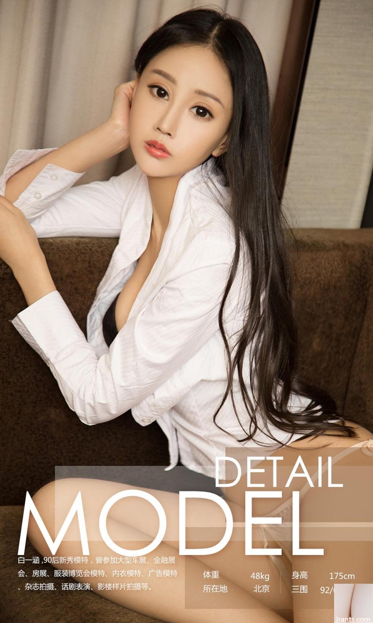 [Ugirls]Love Beauty Album 20180507 Nr. 1083 Bai Yihans verwandelte Federn [35P]