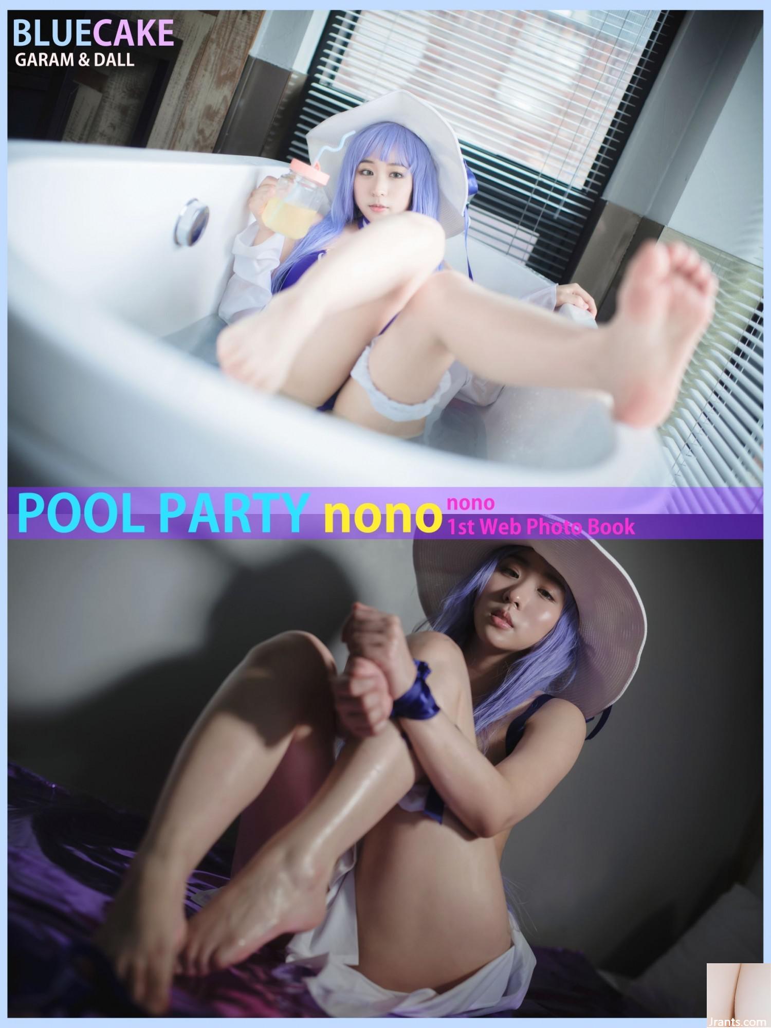 [BLUECAKE] Nono – Fête à la piscine Caitlyn (78P)