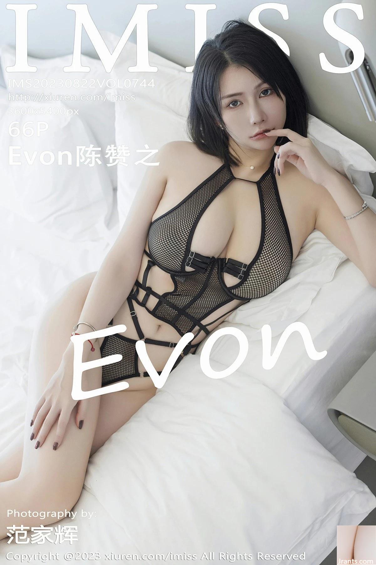 [IMiss] 20230822 VOL.744 Evon Chen Zanzhi version complète photo[66P]