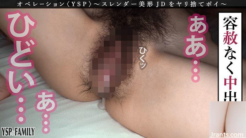 [Femme YSPed (Sumire, étudiante de 21 ans)]A la demande d&#39;un homme qui veut baiser une étudiante à son travail à temps partiel&#8230; (26P)