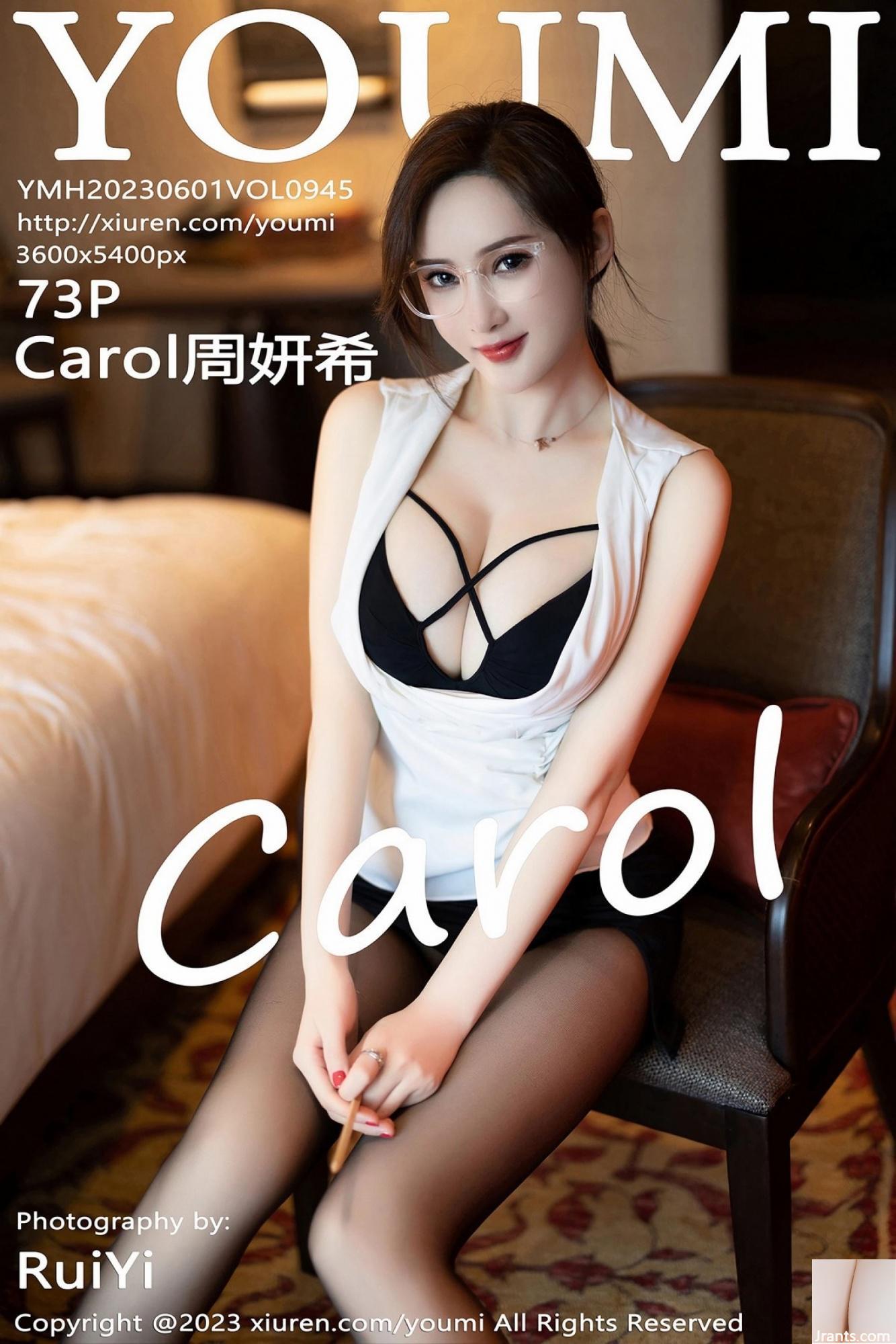 Carol Zhou Yanxi_Vol 945 (74P)