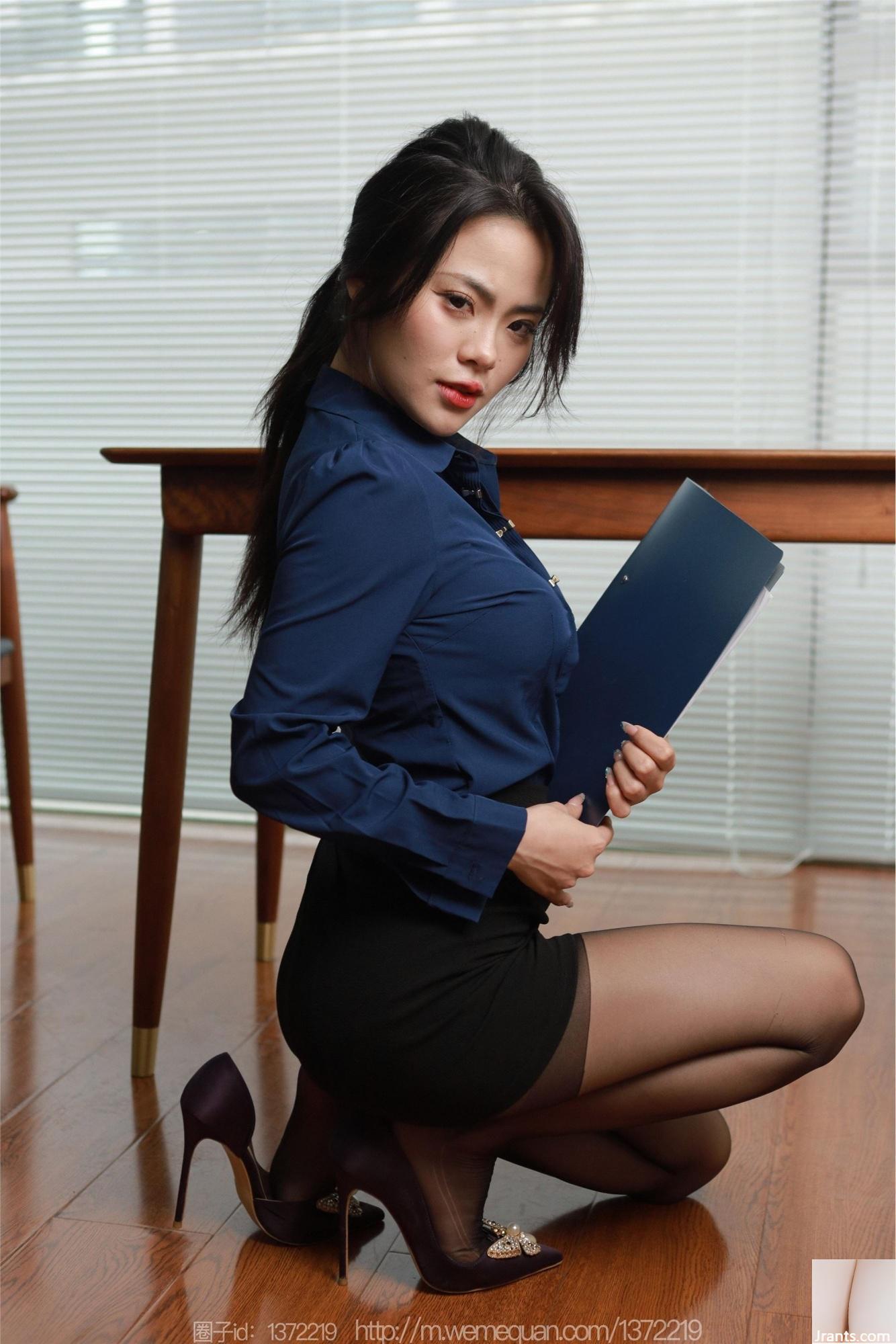 (IESS) Si Xiang Jia Tu Tu &#8220;Desire Office Parte 1&#8221; (77P)