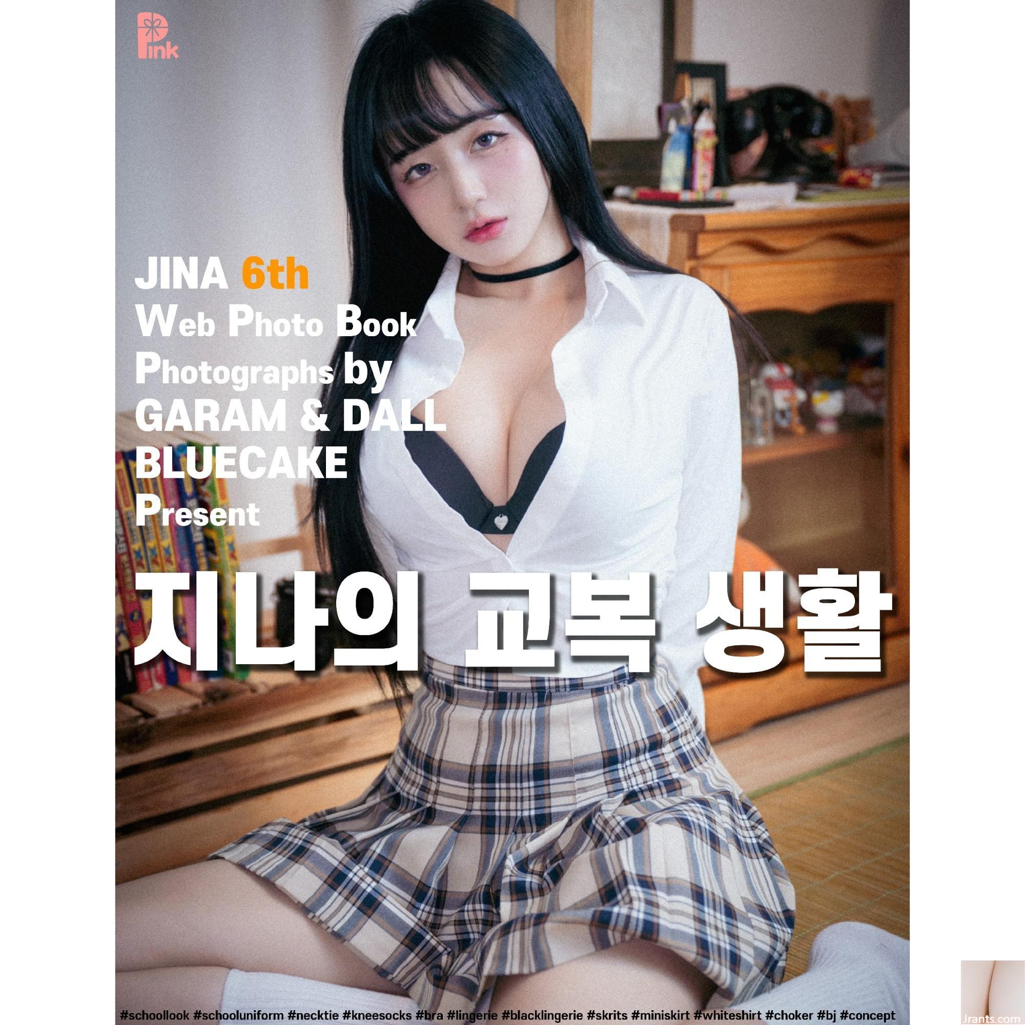 [PINK] Han Jina – (Bright Ver) (59P)