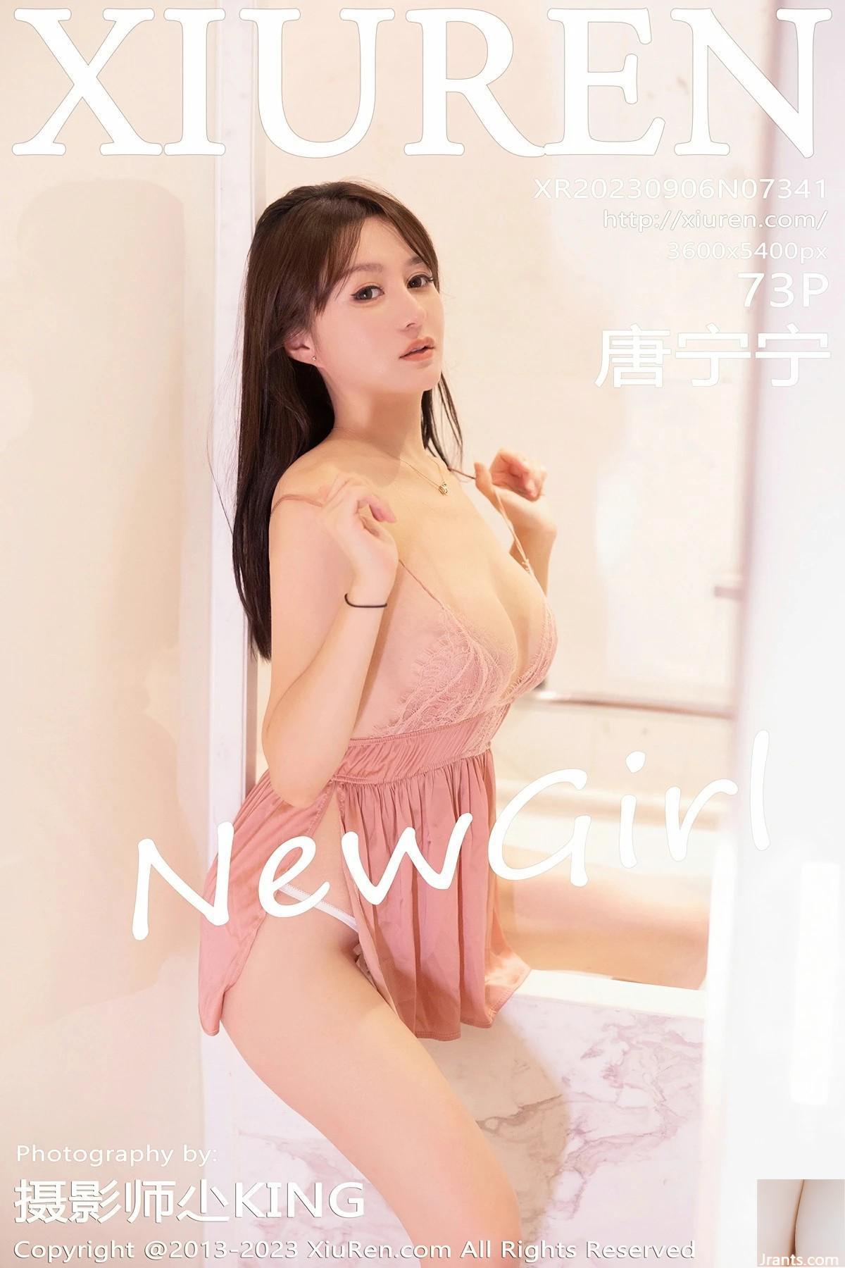 (XiuRen) 20230906 VOL.7341 Tang Ningning Vollversionsfoto (73P