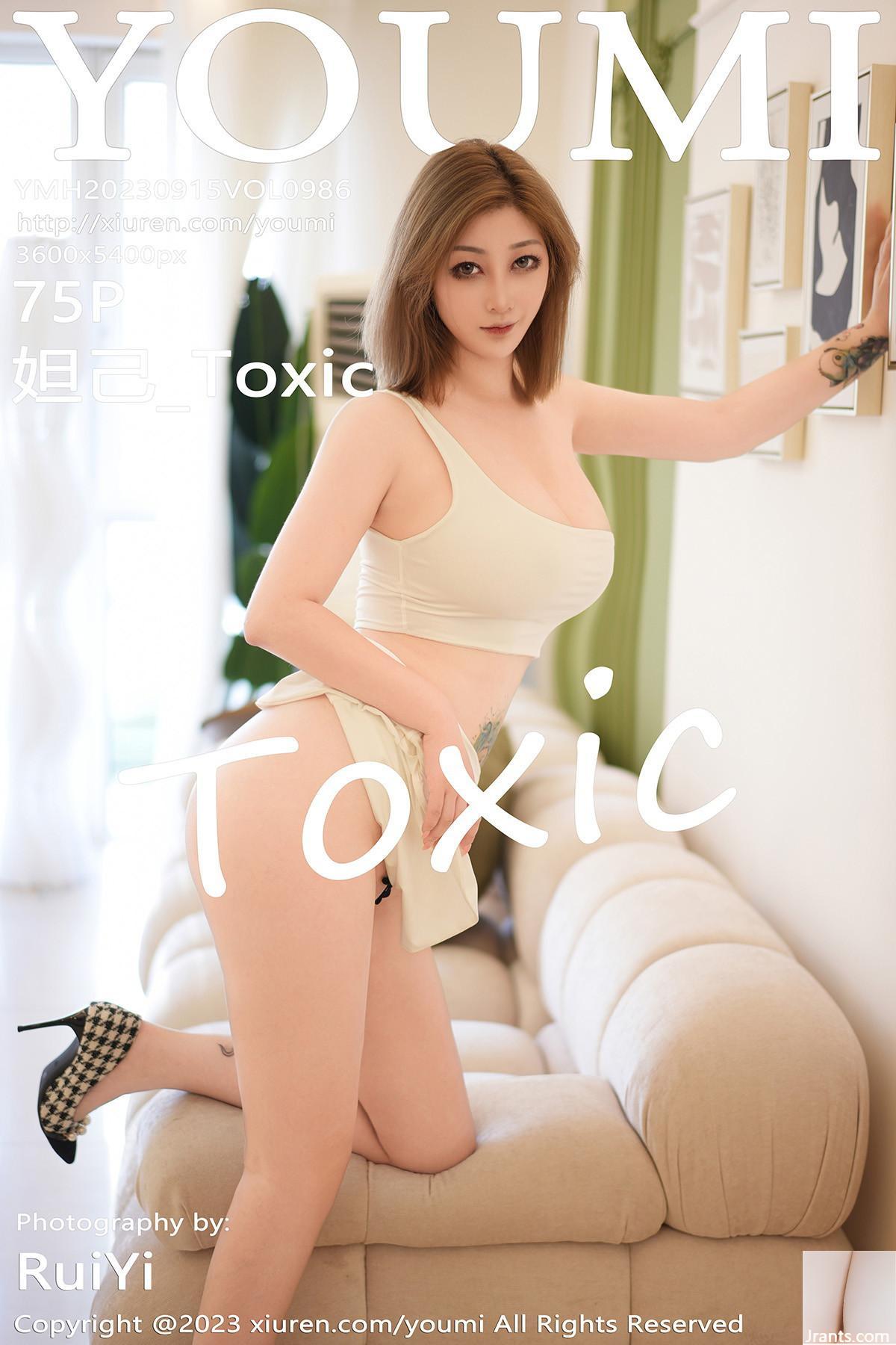 [YouMi] 20230915 VOL.986 Daji_Toxic foto de la versión completa[75P]