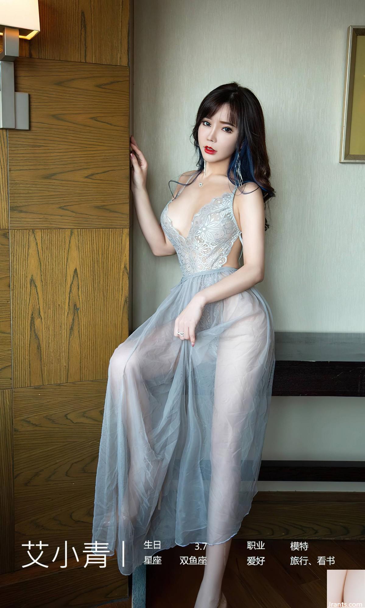 [UGirls] 20230516 No2606 Ai Xiaoqing sang putri buronan[35P]